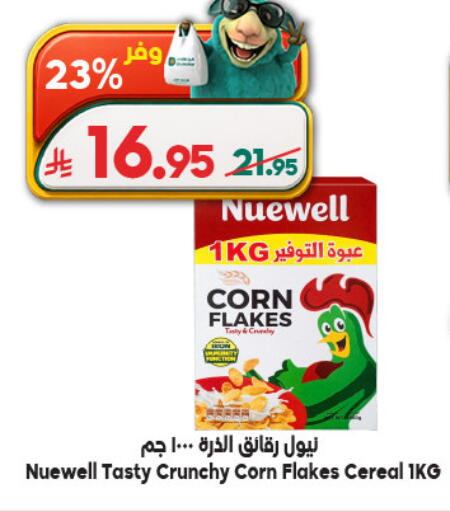 available at الدكان in مملكة العربية السعودية, السعودية, سعودية - مكة المكرمة