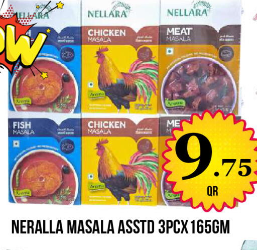 available at Dubai Shopping Center in Qatar - Al Wakra