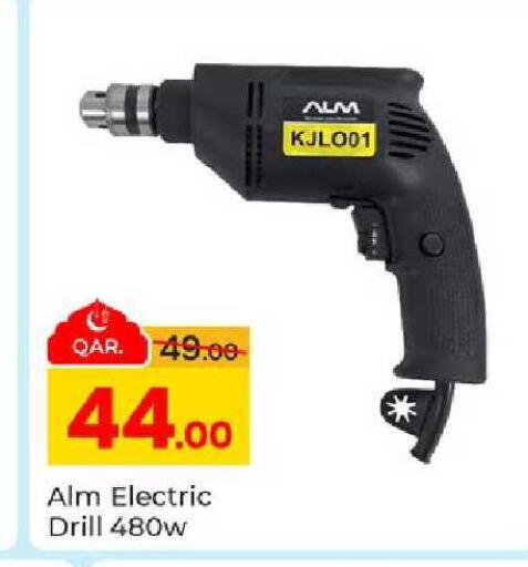 available at Paris Hypermarket in Qatar - Al Rayyan