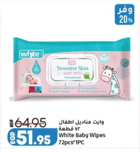 available at لولو هايبرماركت in Egypt - القاهرة