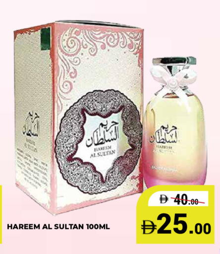 available at كيرالا هايبرماركت in الإمارات العربية المتحدة , الامارات - رَأْس ٱلْخَيْمَة