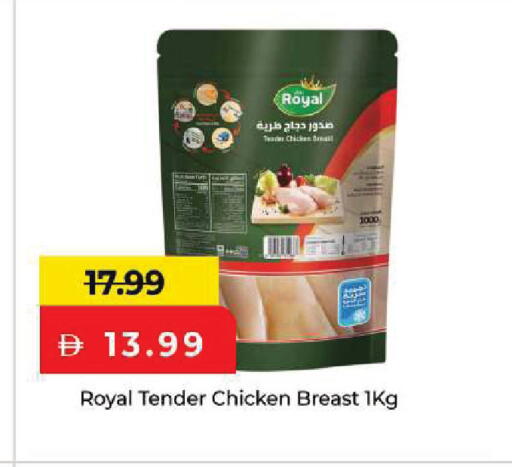 available at مارك & سيف in الإمارات العربية المتحدة , الامارات - أبو ظبي