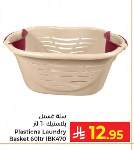 available at Kabayan Hypermarket in KSA, Saudi Arabia, Saudi - Jeddah
