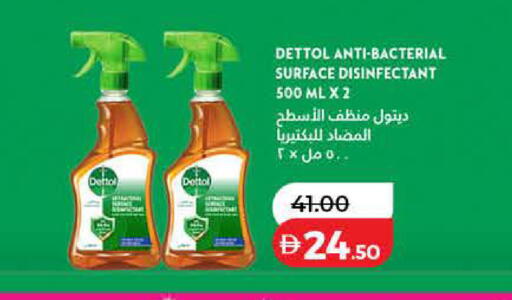 available at لولو هايبرماركت in الإمارات العربية المتحدة , الامارات - دبي