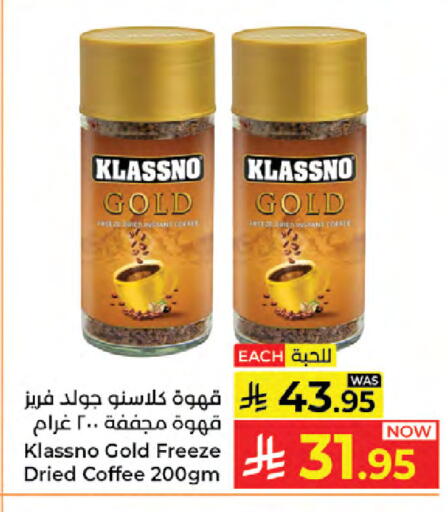 available at Kabayan Hypermarket in KSA, Saudi Arabia, Saudi - Jeddah
