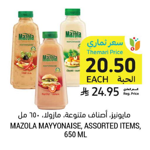 available at Tamimi Market in KSA, Saudi Arabia, Saudi - Medina