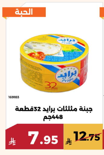 available at حدائق الفرات in مملكة العربية السعودية, السعودية, سعودية - مكة المكرمة