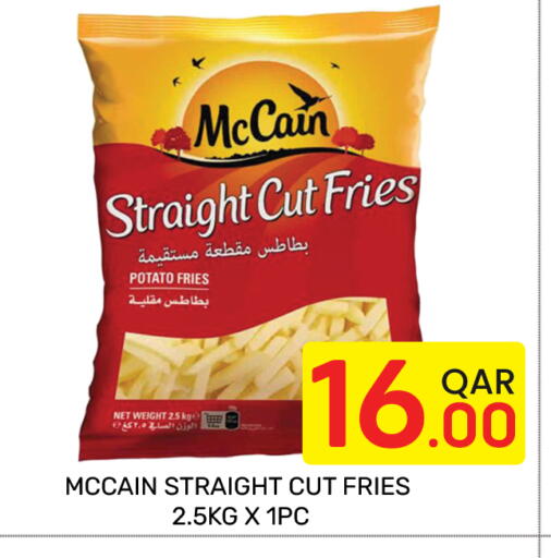 Potato available at Majlis Hypermarket in Qatar - Al Rayyan