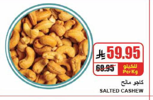available at A Market in KSA, Saudi Arabia, Saudi - Riyadh