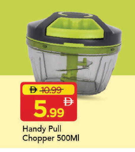 available at Mark & Save in UAE - Dubai