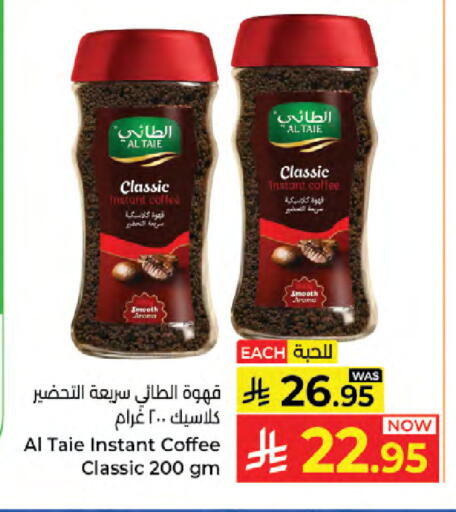 available at Kabayan Hypermarket in KSA, Saudi Arabia, Saudi - Jeddah