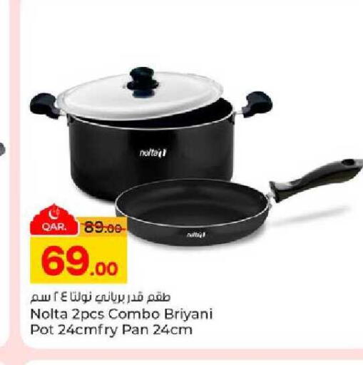 available at Paris Hypermarket in Qatar - Al-Shahaniya