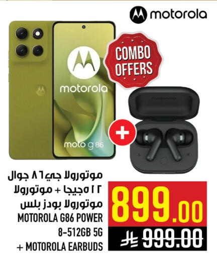 available at أبراج هايبر ماركت in مملكة العربية السعودية, السعودية, سعودية - مكة المكرمة