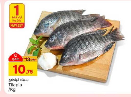 available at باريس هايبرماركت in قطر - الريان