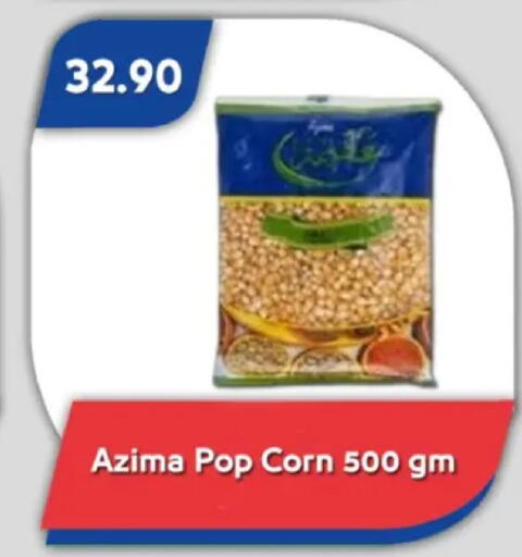 available at Bassem Market in Egypt - Cairo