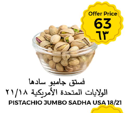 available at شركة الرسالة الذهبية التجارية حلويات جملة ومفرق in مملكة العربية السعودية, السعودية, سعودية - الأحساء‎