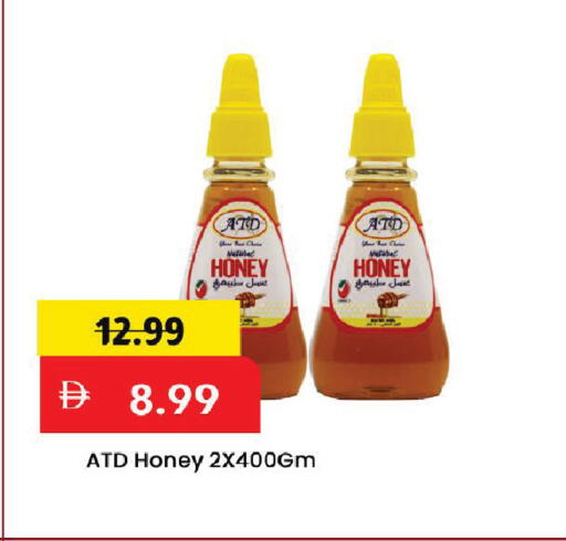 available at Mark & Save in UAE - Dubai