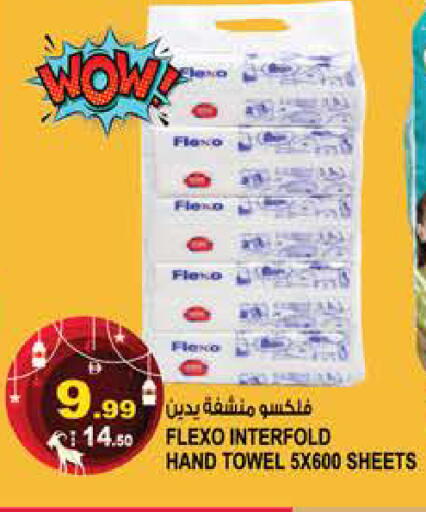 available at هاشم هايبرماركت in الإمارات العربية المتحدة , الامارات - الشارقة / عجمان