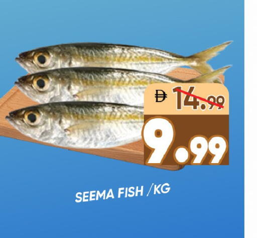 available at ليبتس هايبرماركت in الإمارات العربية المتحدة , الامارات - رَأْس ٱلْخَيْمَة