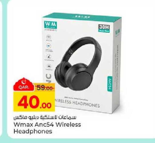 available at باريس هايبرماركت in قطر - الريان