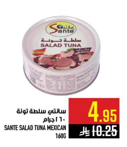 available at أبراج هايبر ماركت in مملكة العربية السعودية, السعودية, سعودية - مكة المكرمة