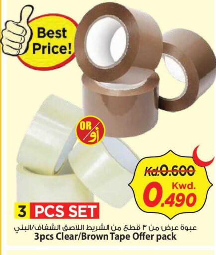 available at Mark & Save in Kuwait - Kuwait City