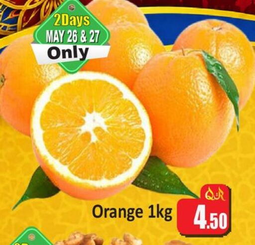 Orange available at Kabayan Hypermarket in Qatar - Al Shamal