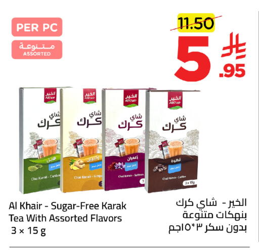 Saffron available at وهج مارت in مملكة العربية السعودية, السعودية, سعودية - جدة