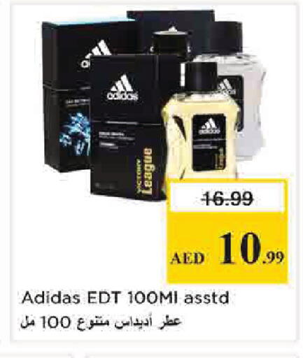 available at نستو هايبرماركت in الإمارات العربية المتحدة , الامارات - دبي