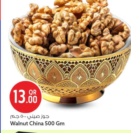 available at Safari Hypermarket in Qatar - Al Rayyan