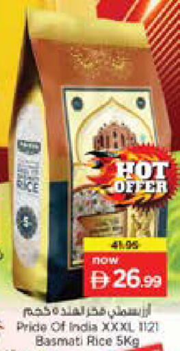available at Nesto Hypermarket in UAE - Dubai