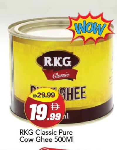 available at Mark & Save in UAE - Dubai