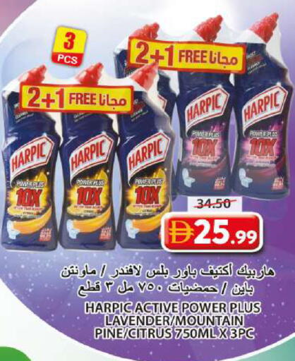 available at جراند هايبر ماركت in الإمارات العربية المتحدة , الامارات - الشارقة / عجمان