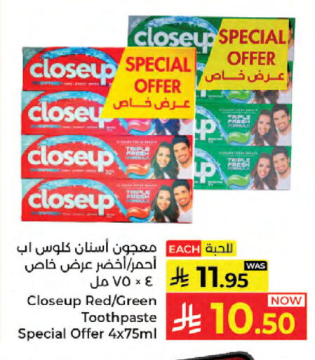 available at Kabayan Hypermarket in KSA, Saudi Arabia, Saudi - Jeddah