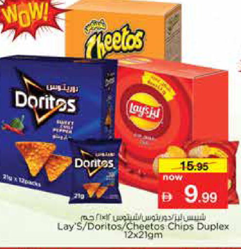 available at Nesto Hypermarket in UAE - Dubai