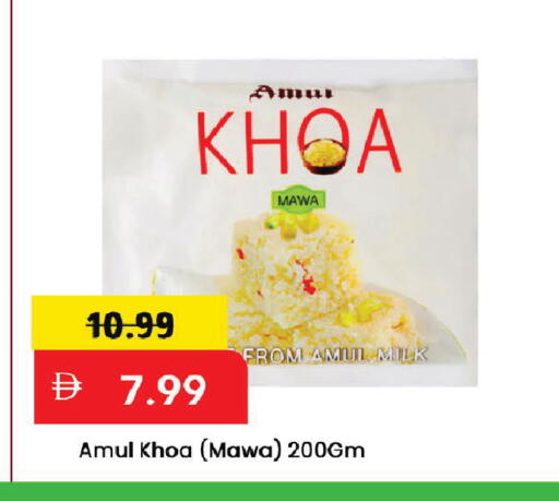 available at Mark & Save in UAE - Dubai
