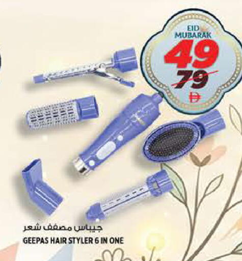 available at هاشم هايبرماركت in الإمارات العربية المتحدة , الامارات - الشارقة / عجمان