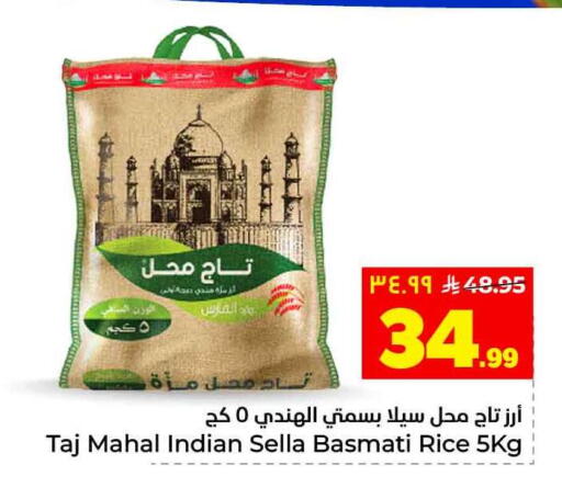 available at Hyper Al Wafa in KSA, Saudi Arabia, Saudi - Jeddah