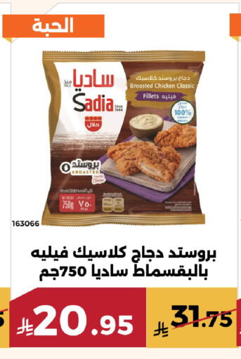 available at حدائق الفرات in مملكة العربية السعودية, السعودية, سعودية - مكة المكرمة