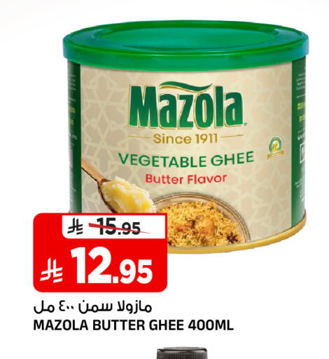 available at Al Madina Hypermarket in KSA, Saudi Arabia, Saudi - Riyadh