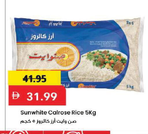 available at Mark & Save in UAE - Sharjah / Ajman