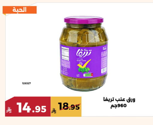 available at حدائق الفرات in مملكة العربية السعودية, السعودية, سعودية - مكة المكرمة