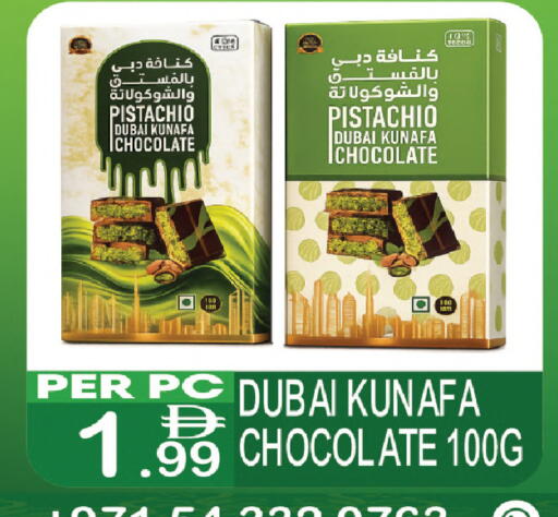 available at دريم لاند in الإمارات العربية المتحدة , الامارات - دبي