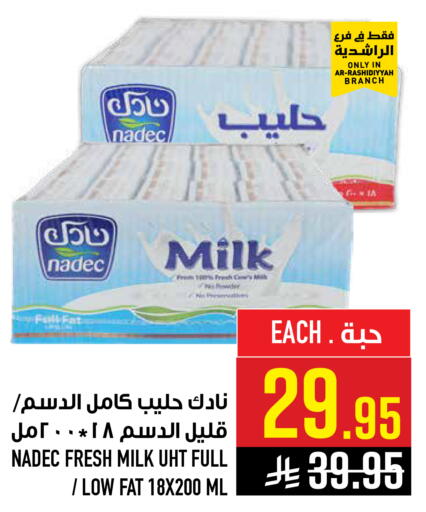 available at أبراج هايبر ماركت in مملكة العربية السعودية, السعودية, سعودية - مكة المكرمة