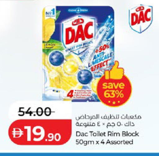 available at لولو هايبرماركت in الإمارات العربية المتحدة , الامارات - أبو ظبي