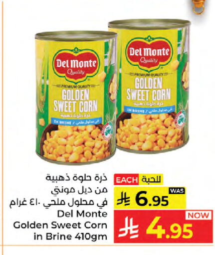 available at Kabayan Hypermarket in KSA, Saudi Arabia, Saudi - Jeddah