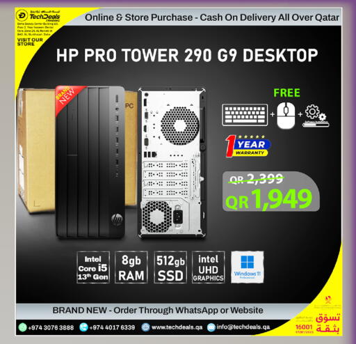 available at Tech Deals Trading in Qatar - Umm Salal
