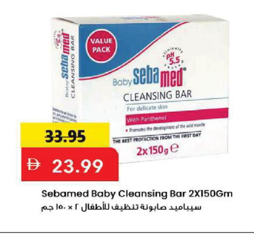 available at Mark & Save in UAE - Sharjah / Ajman
