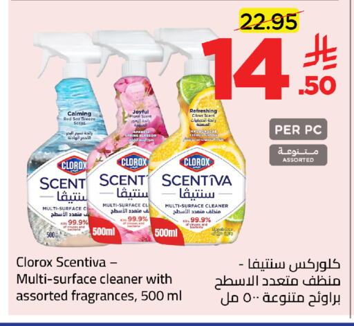 available at وهج مارت in مملكة العربية السعودية, السعودية, سعودية - جدة