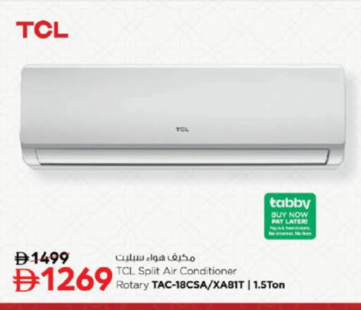 available at Nesto Hypermarket in UAE - Ras al Khaimah